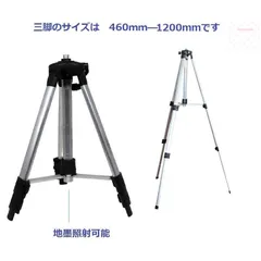 ✳️激安‼️    測量器セット(三脚付き) 測定器・三脚 | 商品一覧 | セフテック株式会社－工事用保安用品