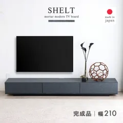 展示品❗ テレビボードテレビ台たっぷり収納ウォルナット定価69,990円
