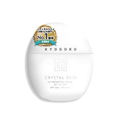 新品 Kyogoku クリスタルスキン UV プロテクターセラム オブ ザ デイ 日焼け止め 美容液 SPF50+ PA++++ 透明感アップ UV美容液兼化粧下地 肌色補正