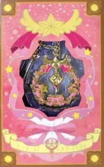 【中古】雑貨 バッグチャーム～星の鍵～ 「一番チャーム アニメ『カードキャプターさくら クリアカード編』」 C賞