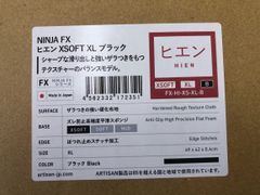 ARTISAN FX-HI-XS-XL-B NINJA FX  ヒエン XSOFT XL ブラック