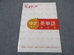 2025年最新】スコアップの人気アイテム - メルカリ