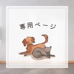 2025年最新】アミンアバスト 猫の人気アイテム - メルカリ 2025年最新】アミンアバスト 猫の人気アイテム - メルカリ
