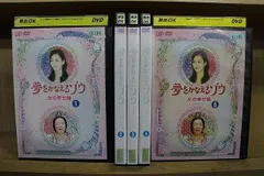 2024年最新】dvd 夢をかなえるゾウの人気アイテム - メルカリ