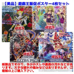 2025年最新】遊戯王デッキビルドパック ダーク セイヴァーズの