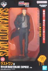 [중고] 피규어 사카모토 타로 [이치 반 쿠지 SAKAMOTO DAYS vol.2] MASTERLISE EXPIECE 더블 찬스 캠페인 & 라스트 원상 피규어