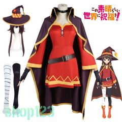 【即納】このすば この素晴らしい世界に祝福を! めぐみん コスプレ衣装+ウィッグ Amazon.co.jp: めぐみん コスプレ衣装セット 帽子+アイマスク