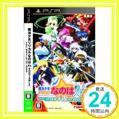 魔法少女リリカルなのはA's PORTABLE -THE BATTLE OF ACES-(通常版)(特典なし) [video game]_02