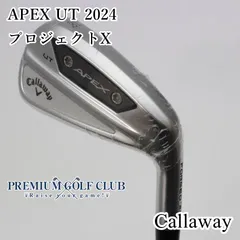 2023年最新】apex ut 18の人気アイテム - メルカリ