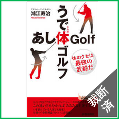 【ギフ_包装】 裁断本卸売センター【フォロー5％OFF】 メルカリShops - 人文/社会