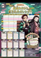 鬼滅の刃　原作　木製　カレンダー　2024　コースター　煉獄杏寿郎　猗窩座 鬼滅の刃 コミックカレンダー2024 コースター 冨岡義勇 煉獄杏