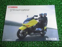 2024年最新】yamaha sj-5の人気アイテム - メルカリ