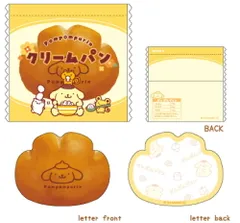 ティ【送料無料】【サンリオキャラクターズ】【レトロパンシリーズ】ペリペリミニレター【ポムポムプリン】【メモ】【手紙】【文房具】【雑貨】【グッズ】【かわいい】