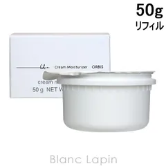 新品未開封　旧オルビスユードット モイスチャー 50g 詰め替え×2 新品未開封 旧オルビスユードット モイスチャー 50g 詰め替え×2