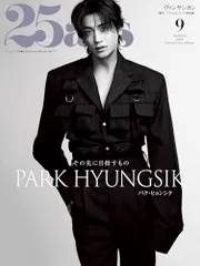 2PM ジュノ] 韓国雑誌切り抜き 特集 8P/2024年