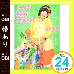 Item thumbnail for item 6b400fed-b8ca-41df-863e-04e0c7f3116f