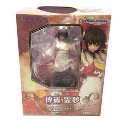 【中古】開封･箱破れ)博麗霊夢 ～香霖堂ver.～[18]