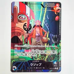 【PSA10】 ★連番★ ワンピース ウソップ キッド パラレル #603 PSA10】 ☆連番☆ ワンピース ウソップ キッド パラレル #603