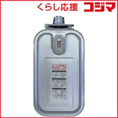 【 新品 未開封 】   コロナ スペアカートリッジタンク FH-T50 未使用 送料無料のサムネイル