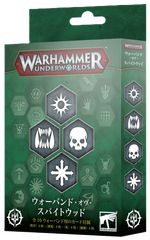 MTG FFコラボ プレイブースター 日本語版 ファイナル