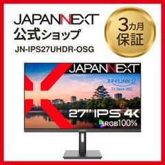 JAPANNEXT 27型 IPS 4K液晶モニター  JN-IPS27UHDR-OSG 60Hz HDMI DP  液晶ディスプレイ4589511161548lo