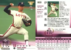 2025年最新】伊良部秀輝の人気アイテム - メルカリ