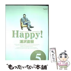 2024年最新】Happy 浦沢直樹 完全版の人気アイテム - メルカリ