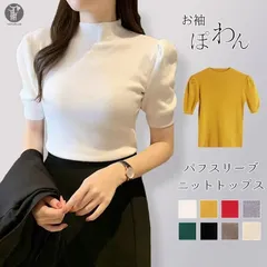 ニット レディース パフスリーブ 半袖 リブニット プチハイネック バルーン袖 無地 トップス ぽわん袖 コーデmyuge01
