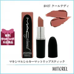 マック MAC マキシマルシルキーマットリップスティック 3.5g #627 クールテディ【50g】誕生日 プレゼント ギフト