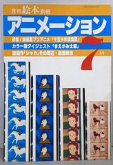 【中古】ゼンリン住宅地図 B4判 埼玉県 和光市 2007年5月発行(11229010S)／ゼンリン 住宅地図 B4判 交野市 202307 | ZENRIN Store | ゼンリン公式