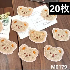 ハンドメイド素材 熊　パーツ　モチーフ　20枚