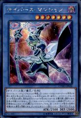遊戯王 サイバースマジシャン ホロ - メルカリ