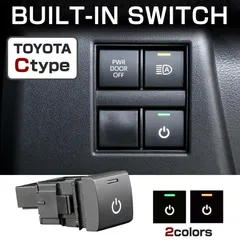 トヨタ Cタイプ プッシュスイッチ スイッチホール パネル 増設用 ランドクルーザー300 RAV4 ヤリス シエンタ ノア ヴォクシー ハリアー カローラ I-562のサムネイル
