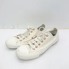 ◇ Θ CONVERSE コンバース キャンバススニーカー サイズ23.5 アイボリー レディース メンズ E  【1410290057650】