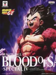 【中古】フィギュア 超サイヤ人4ベジータ 「ドラゴンボールGT」 BLOOD OF SAIYANS-SPECIAL IV-