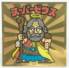 2025年最新】ビックリマン 試供品の人気アイテム - メルカリ