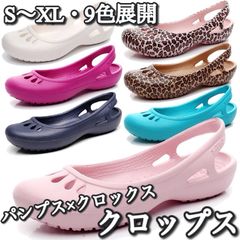 【送料込み】Ladies / S〜XL・9色展開 / クロックス × パンプス のいいとこ取り 柔軟 クロップス 127