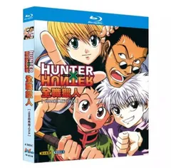 新品未開封 Hunter x Hunter 1999年版+OVA Blu-ray 全集  dvd   日本ドラマ （ブルーレイ） BD DVD