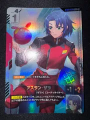 2025年最新】アスラン パラレルの人気アイテム - メルカリ