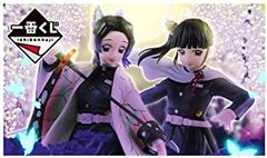 [중고](매우 좋은) 밴프레스트 이치 반 쿠지 부러지지 않는 마음과 칼날로 진행 A상 복각 ver