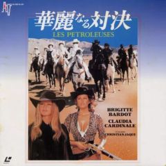 LD ルルの時代('90スペイン) - メルカリ