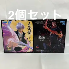 未開封　呪術廻戦　宿儺　五条悟　Luminasta 2個セット　SFK016 c101