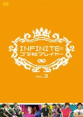 2024年最新】ＩＮＦＩＮＩＴＥ ゴマ粒プレイヤの人気アイテム - メルカリ