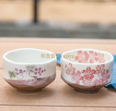 新品2点セット日本製美濃焼　ミニ抹茶碗　湯呑カフェ うつわ 器 おしゃれ かわいい食器　　贈り物ギフト