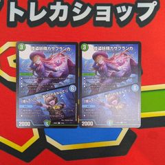 VG High Five! D-PR/1129 2025 PRホロ - メルカリ