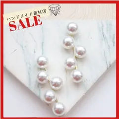 【2個】5連パール チャーム アクセサリー パーツ 金属 チャーム  資材 モチーフ お洒落 デコパーツ アパレル ゴールド系 素材 資材 アクセサリー製作 デコパーツ