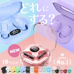 クリア ワイヤレスイヤホン AP Bluetooth 5.3 最新 イヤホン iPhone スマホ かわいい 高音質 人気 ノイズキャンセリング マカロン ゲーミング 多機能 ヘッドセット 残量表示 左右独立 コンパクト 韓国 片耳 両耳 E7S ルシール