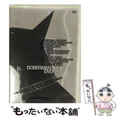 中古】 横須賀歴史読本 読む・見る・歩くおとなのための街歩きガイドブック （別冊歴史読本） / 新人物往来社 / 新人物往来社 - メルカリ