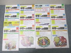 【オープニングセール】 神戸海星女子学院中学校 (中学校別 1062 赤本 2023年度受験用 語学+参考書