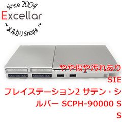 [bn:4] SONY　プレイステーション2 シルバー SCPH-90000SS